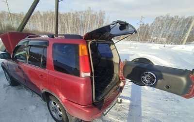 Honda CR-V IV, 1999 год, 390 000 рублей, 1 фотография