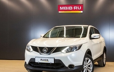 Nissan Qashqai, 2018 год, 1 359 000 рублей, 1 фотография