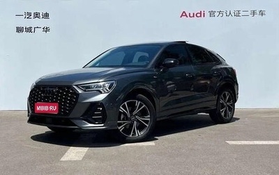 Audi Q3 Sportback, 2022 год, 2 360 000 рублей, 1 фотография
