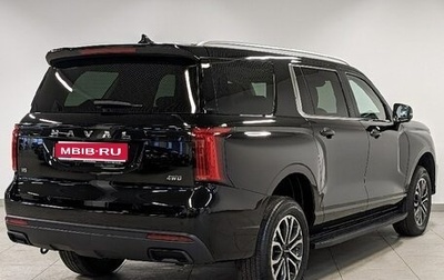 Haval H5, 2024 год, 3 490 000 рублей, 1 фотография