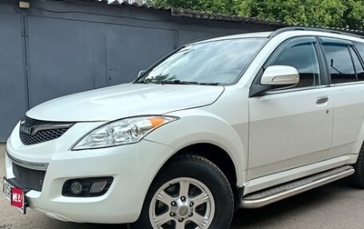 Haval H5 I, 2020 год, 1 700 000 рублей, 1 фотография