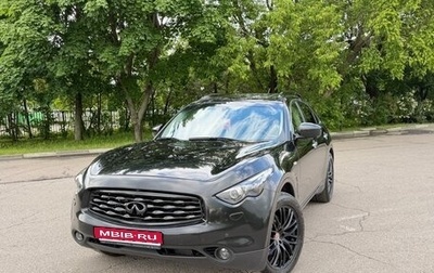 Infiniti FX II, 2008 год, 1 650 000 рублей, 1 фотография