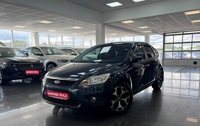 Ford Focus II рестайлинг, 2008 год, 675 000 рублей, 1 фотография