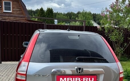 Honda CR-V III рестайлинг, 2007 год, 1 199 000 рублей, 2 фотография