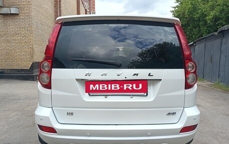 Haval H5 I, 2020 год, 1 700 000 рублей, 8 фотография