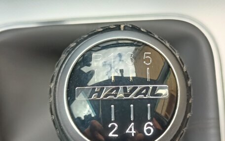 Haval H5 I, 2020 год, 1 700 000 рублей, 22 фотография