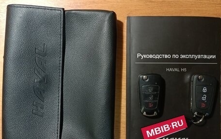 Haval H5 I, 2020 год, 1 700 000 рублей, 31 фотография