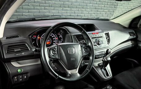 Honda CR-V IV, 2013 год, 1 710 000 рублей, 11 фотография