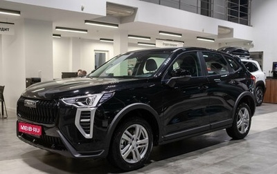 Haval Jolion, 2026 год, 2 049 000 рублей, 1 фотография
