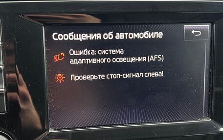 Skoda Octavia, 2014 год, 1 100 000 рублей, 14 фотография