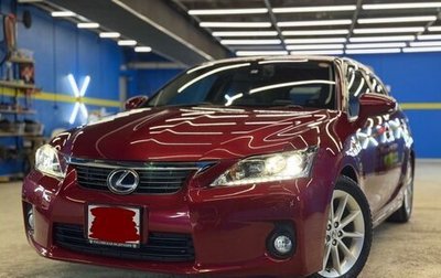 Lexus CT I рестайлинг, 2012 год, 1 599 000 рублей, 1 фотография
