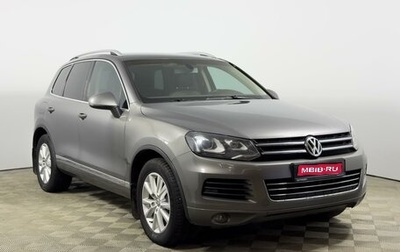 Volkswagen Touareg III, 2012 год, 1 943 100 рублей, 1 фотография