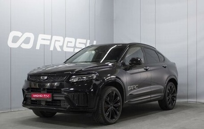 Geely Tugella FY11, 2023 год, 2 995 000 рублей, 1 фотография