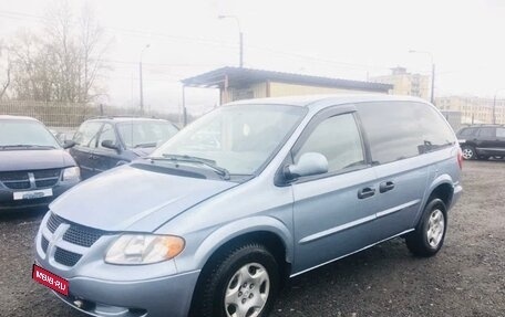 Dodge Caravan IV, 2002 год, 180 000 рублей, 1 фотография