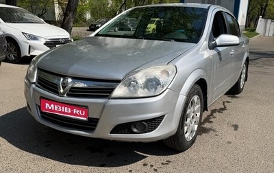 Opel Astra H, 2008 год, 425 000 рублей, 1 фотография