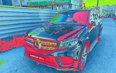 Mercedes-Benz GLS, 2017 год, 5 300 000 рублей, 1 фотография