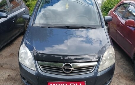 Opel Zafira B, 2008 год, 545 000 рублей, 1 фотография