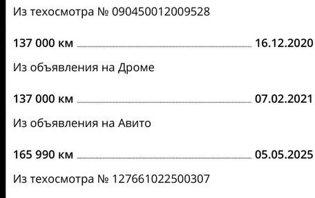 Opel Astra H, 2007 год, 500 000 рублей, 7 фотография