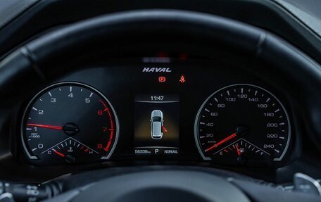 Haval F7 I, 2021 год, 2 072 000 рублей, 27 фотография