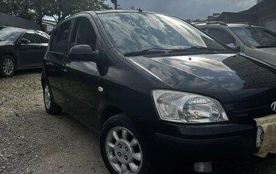 Hyundai Getz I рестайлинг, 2005 год, 310 000 рублей, 1 фотография