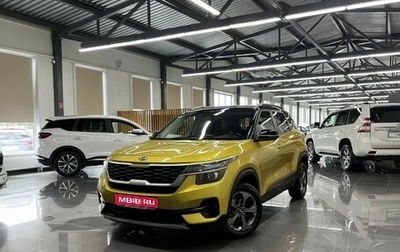 KIA Seltos I, 2021 год, 1 945 000 рублей, 1 фотография