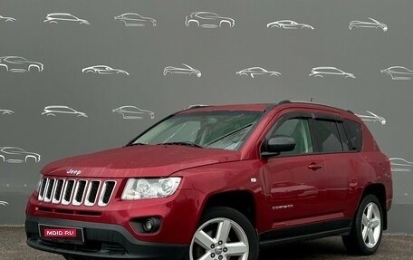 Jeep Compass I рестайлинг, 2012 год, 1 298 400 рублей, 1 фотография
