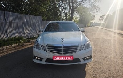 Mercedes-Benz E-Класс, 2010 год, 1 250 000 рублей, 1 фотография