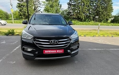 Hyundai Santa Fe III рестайлинг, 2015 год, 1 780 000 рублей, 1 фотография