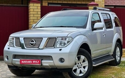 Nissan Pathfinder, 2006 год, 1 350 000 рублей, 1 фотография