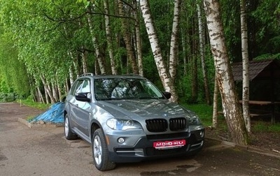BMW X5, 2006 год, 1 999 000 рублей, 1 фотография
