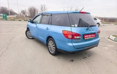Nissan Wingroad III, 2005 год, 600 000 рублей, 1 фотография
