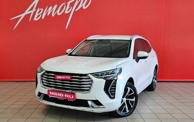 Haval Jolion, 2022 год, 1 645 000 рублей, 1 фотография