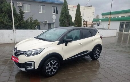 Renault Kaptur I рестайлинг, 2020 год, 1 700 000 рублей, 1 фотография