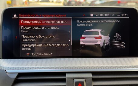 BMW X3, 2019 год, 5 100 000 рублей, 33 фотография