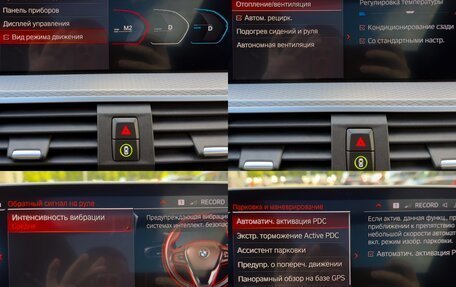 BMW X3, 2019 год, 5 100 000 рублей, 34 фотография