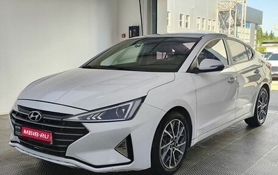 Hyundai Avante, 2019 год, 1 575 000 рублей, 1 фотография