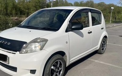 Toyota Passo III, 2009 год, 490 000 рублей, 1 фотография