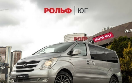 Hyundai Grand Starex Grand Starex I рестайлинг 2, 2014 год, 1 918 000 рублей, 1 фотография