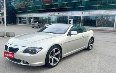 BMW 6 серия, 2004 год, 1 400 000 рублей, 1 фотография