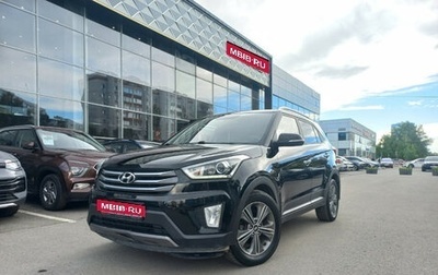 Hyundai Creta I рестайлинг, 2016 год, 1 440 000 рублей, 1 фотография