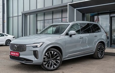 Volvo XC90 II рестайлинг, 2026 год, 12 750 000 рублей, 1 фотография
