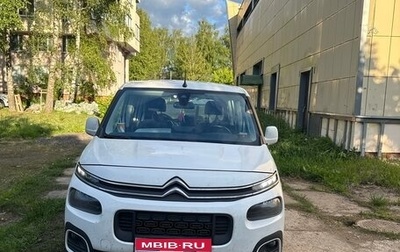 Citroen Berlingo III, 2020 год, 2 080 000 рублей, 1 фотография