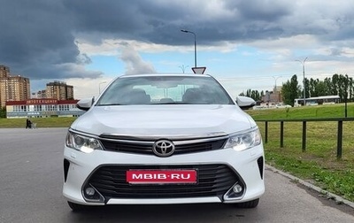 Toyota Camry, 2017 год, 2 300 000 рублей, 1 фотография