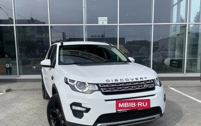 Land Rover Discovery Sport I рестайлинг, 2017 год, 2 280 000 рублей, 1 фотография