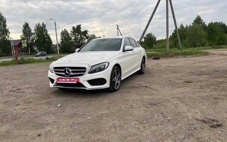Mercedes-Benz C-Класс, 2014 год, 1 899 999 рублей, 2 фотография