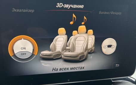Mercedes-Benz C-Класс, 2014 год, 1 899 999 рублей, 15 фотография