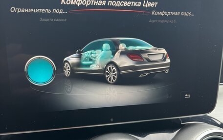 Mercedes-Benz C-Класс, 2014 год, 1 899 999 рублей, 19 фотография