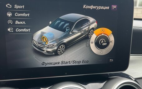 Mercedes-Benz C-Класс, 2014 год, 1 899 999 рублей, 17 фотография