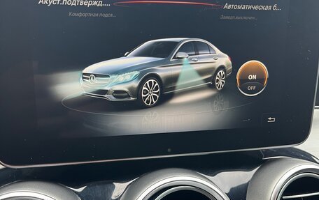 Mercedes-Benz C-Класс, 2014 год, 1 899 999 рублей, 18 фотография