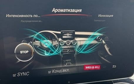 Mercedes-Benz C-Класс, 2014 год, 1 899 999 рублей, 20 фотография